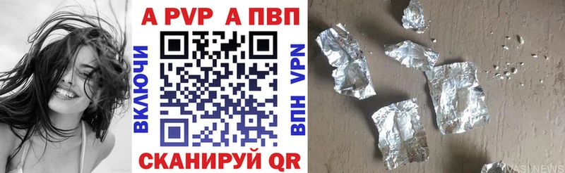 Купить закладку Бошки Шишки  APVP  ГАШИШ  Меф мяу мяу  Опочка