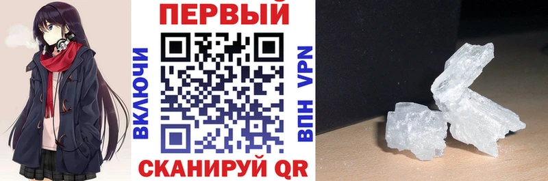 АМФЕТАМИН Premium Купить Опочка