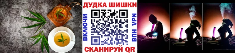 Canna-Cookies марихуана  Купить  Опочка 