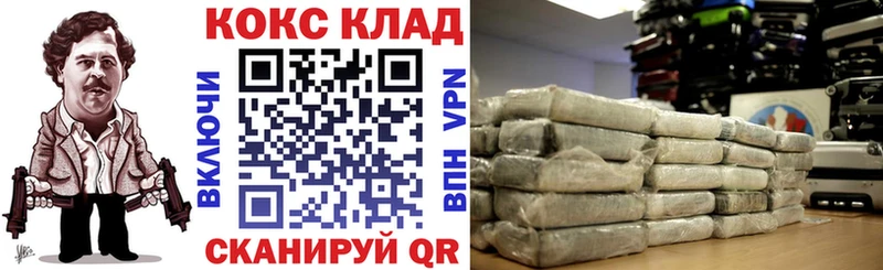 Купить  Опочка  COCAIN Fish Scale 