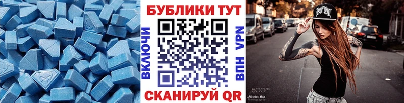 Купить  Опочка  Ecstasy 300 mg 
