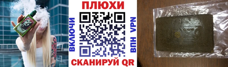 Купить закладки  Опочка  ГАШИШ VHQ 