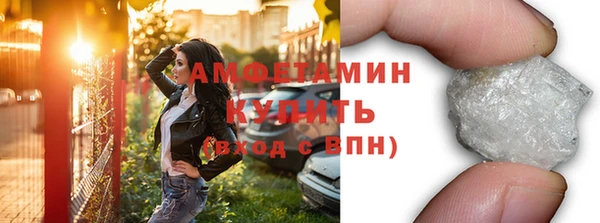 альфа пвп Володарск