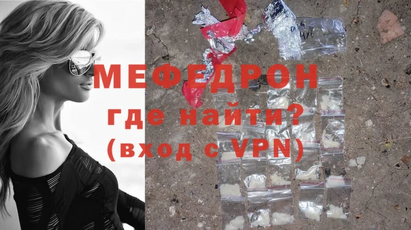 бутик Волосово