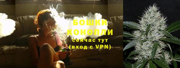 альфа пвп Володарск