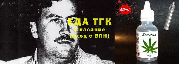 мефедрон VHQ Волоколамск