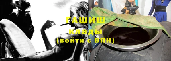 мефедрон VHQ Волоколамск