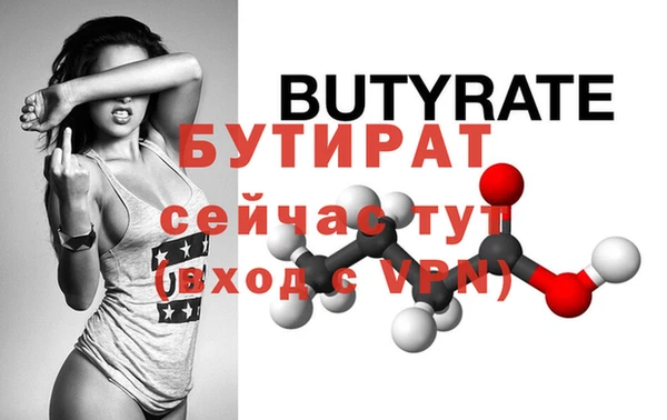 альфа пвп Володарск