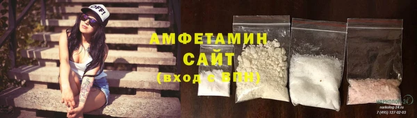 альфа пвп Володарск