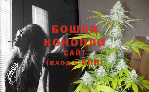 бутик Волосово