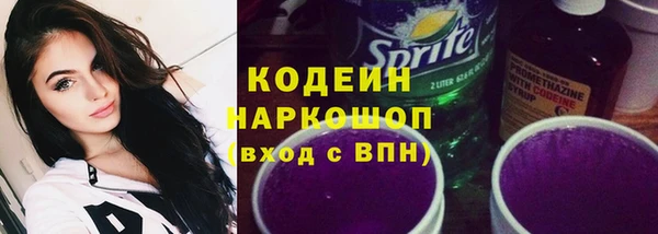 альфа пвп Володарск