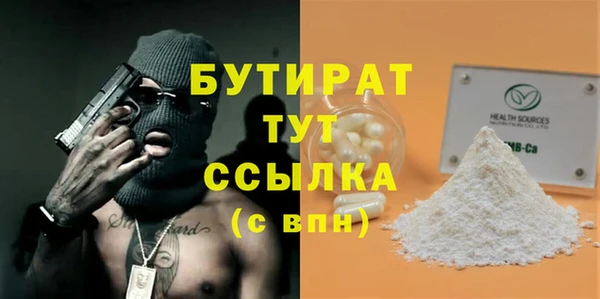 мефедрон VHQ Волоколамск