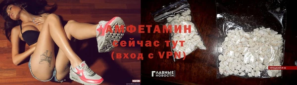 бутик Волосово
