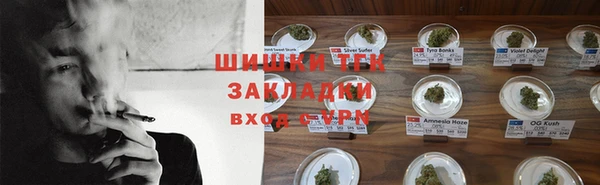 мефедрон VHQ Волоколамск