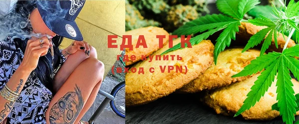 альфа пвп Володарск