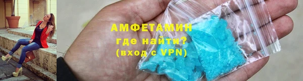 мефедрон VHQ Волоколамск