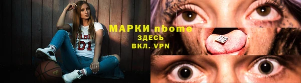 мефедрон VHQ Волоколамск