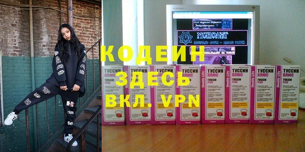 бутик Волосово