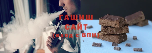 бутик Волосово
