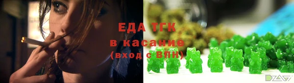 бутик Волосово