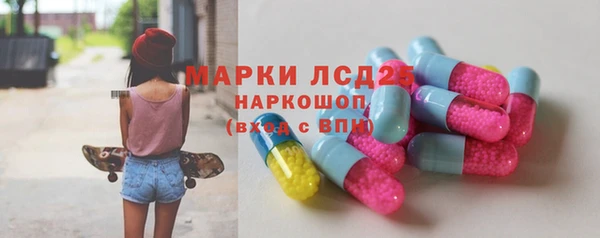 бутик Волосово