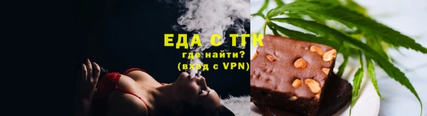 мефедрон VHQ Волоколамск
