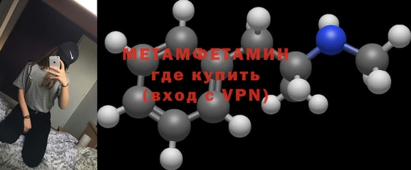 мефедрон VHQ Волоколамск