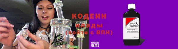 альфа пвп Володарск