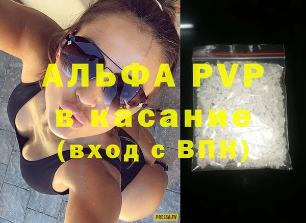 бутик Волосово