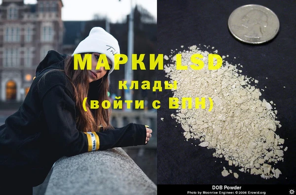 альфа пвп Володарск