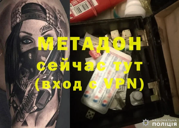 альфа пвп Володарск