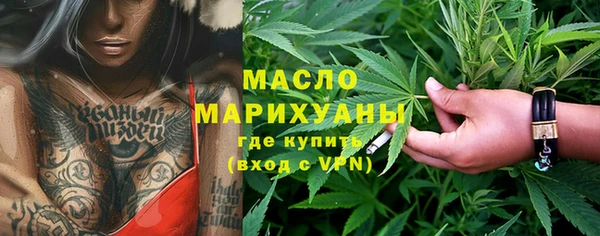 альфа пвп Володарск