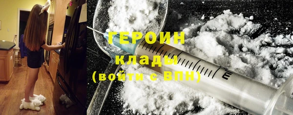 бутик Волосово