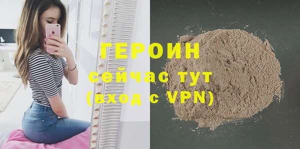 мефедрон VHQ Волоколамск