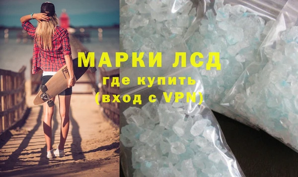 бутик Волосово