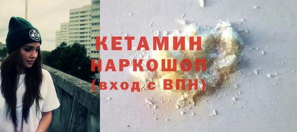 бутик Волосово