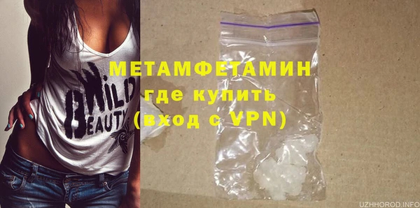 мефедрон VHQ Волоколамск
