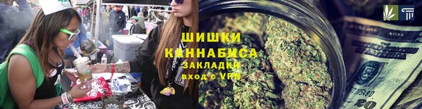 бутик Волосово