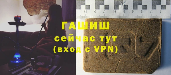 мефедрон VHQ Волоколамск