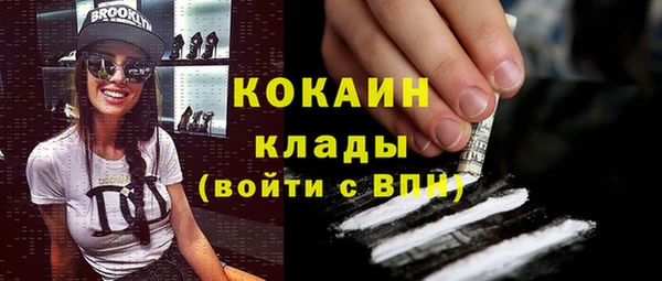 мефедрон VHQ Волоколамск