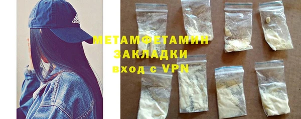 бутик Волосово