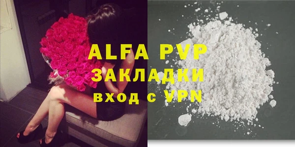 мефедрон VHQ Волоколамск
