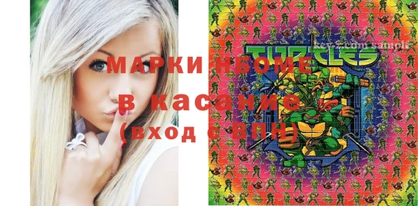 бутик Волосово