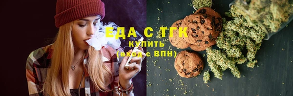мефедрон VHQ Волоколамск