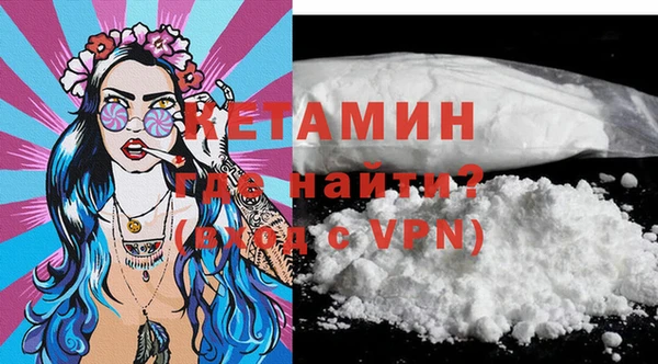 альфа пвп Володарск