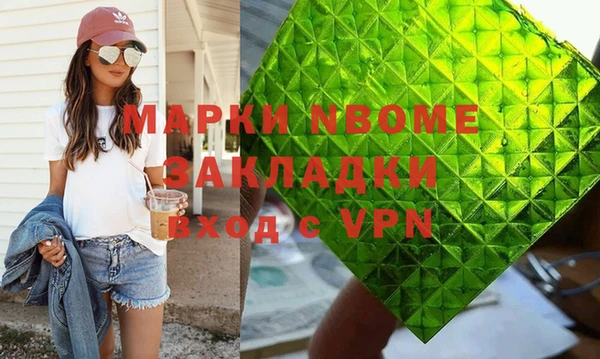 бутик Волосово
