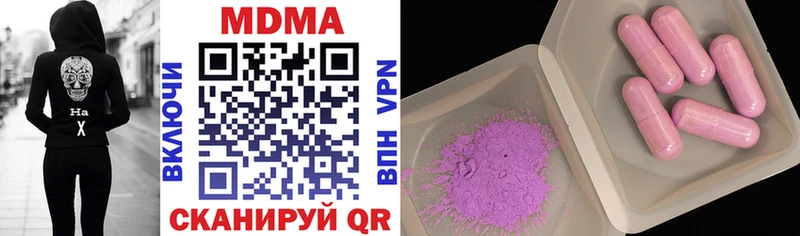 Купить  Опочка  MDMA Molly 