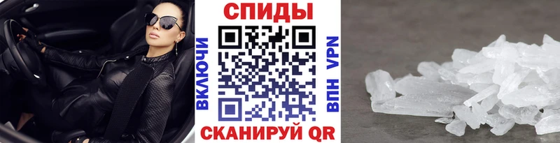 Купить  Опочка  Первитин мет 