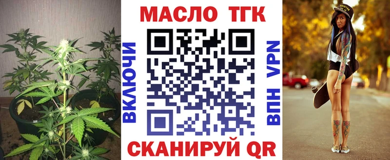Купить где  Опочка  ТГК концентрат 